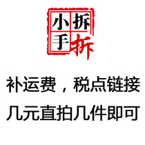 Small hand demolition tool shop freight tax point to make up the difference special link