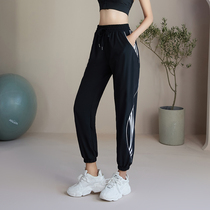 LULU sports pants female loose beam footwear slim running leisure high waist fitness yoga long pants spring and summer