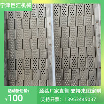 Heavy chain plate conveyor belts machined barrelled water production line conveyors non-marked custom carbon steel sheet chain transmission accessories
