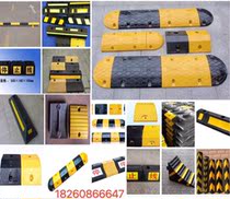 Reducer plate deceleration with rubber road ramp road road road road car ramp road car ramp speed band thickening rubber and plastic deceleration monopoly