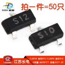 MOS FET CJ2310 CJ2312 Silk Screen Printing S10 S12 Jiangsu Changdian N Channel SMD SOT-23