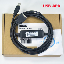 Suitable for LS APD series servo drive debugging line data line programming cable USB download line transmission line