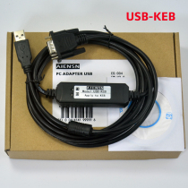 Suitable for KEB Kobe F4 F5 series inverter RS232 panel debugging cable USB port download data cable