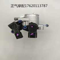 Wuyang Honda New Youyue Youku Elegance 110 Throttle WH110T-2 Throttle Carburetor