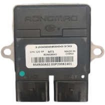 Rongmao EFI various models ECU driving computer customization