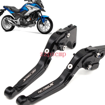NC750 S X 14-16 CNC modified horn handle brake clutch lever telescopic folding