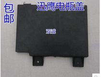 Special Price Retrofit Accessories Swift Eagle Shell black piece PP piece ent eagle electric bottle cap