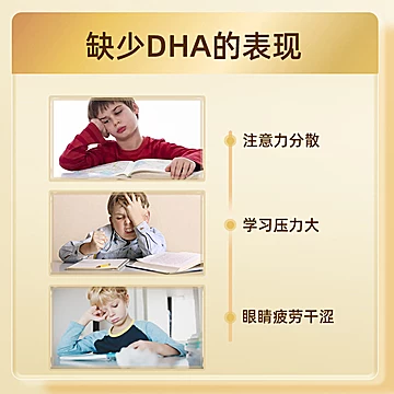 【施罗德】DHA核桃油凝胶糖果60粒[50元优惠券]-寻折猪