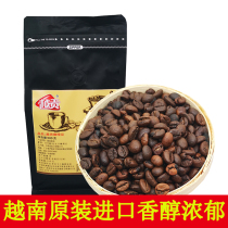 Vietnam imported from Vietnam Alabica coffee beans 500g moderate roasting commercial cafe rich fragrance