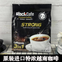 Vietnam original imported Vietnam RockCafe cat feces coffee flavor 750g espresso 3 in 1 instant coffee