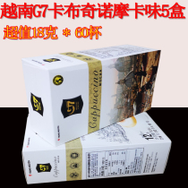 Original imported Vietnam Zhongyuan G7 Cappuccino Mocha flavor 216g*5 boxes Instant 3 in 1