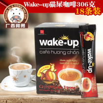 Vietnam Veena Coffee 3-in-1 instant mink rat coffee wakeup Imported cat shit coffee powder 306 grams