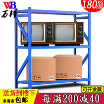 Light Warehousing Shelf Warehouse Storage Rack Home Shelving Angle Steel Storage Rack Metal Display Shelf Triple Iron Shelf