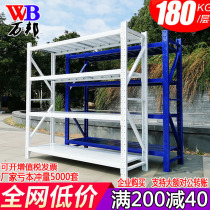 Storage Shelves Home Light Shelving Warehouses Multilayer Adjustable Storeroom Shelves Free Combined Iron Racks