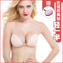 Chest stickers for womens silicone invisible underwear for wedding dresses with bras gathered small breasts and thickened bride non-slip dresses