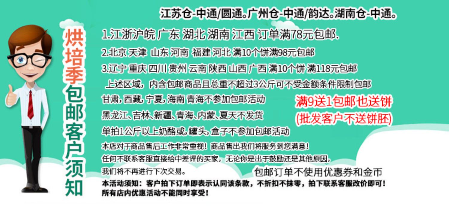 留洋意大利披萨酱烤肉酱意面酱烤肉番茄酱