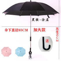 Pram parasol baby cart sunshade sunscreen umbrella artifact trolley black glue umbrella rain cover increase Universal