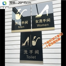Mens and womens bathroom signboard Acrylic bathroom signboard Toilet door card custom signboard prompt card
