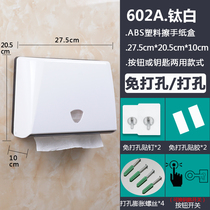 Hotel toilet toilet paper box Toilet tissue box Hole-free wall-mounted bathroom kitchen waterproof paper box