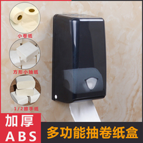 Wall-mounted roll paper box Restaurant wall-mounted square napkin paper box Free hole removable small toilet paper rack pumping paper box