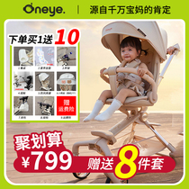 Maruya T6 second generation baby walking artifact four-wheeled baby stroller two-way lightweight foldable baby stroller platinum plus