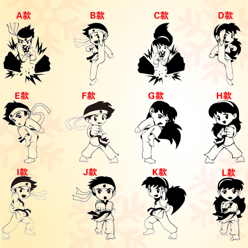 定制 跆拳道武术馆墙贴 贴纸空手道 练功房武术动作运动卡通小人墙