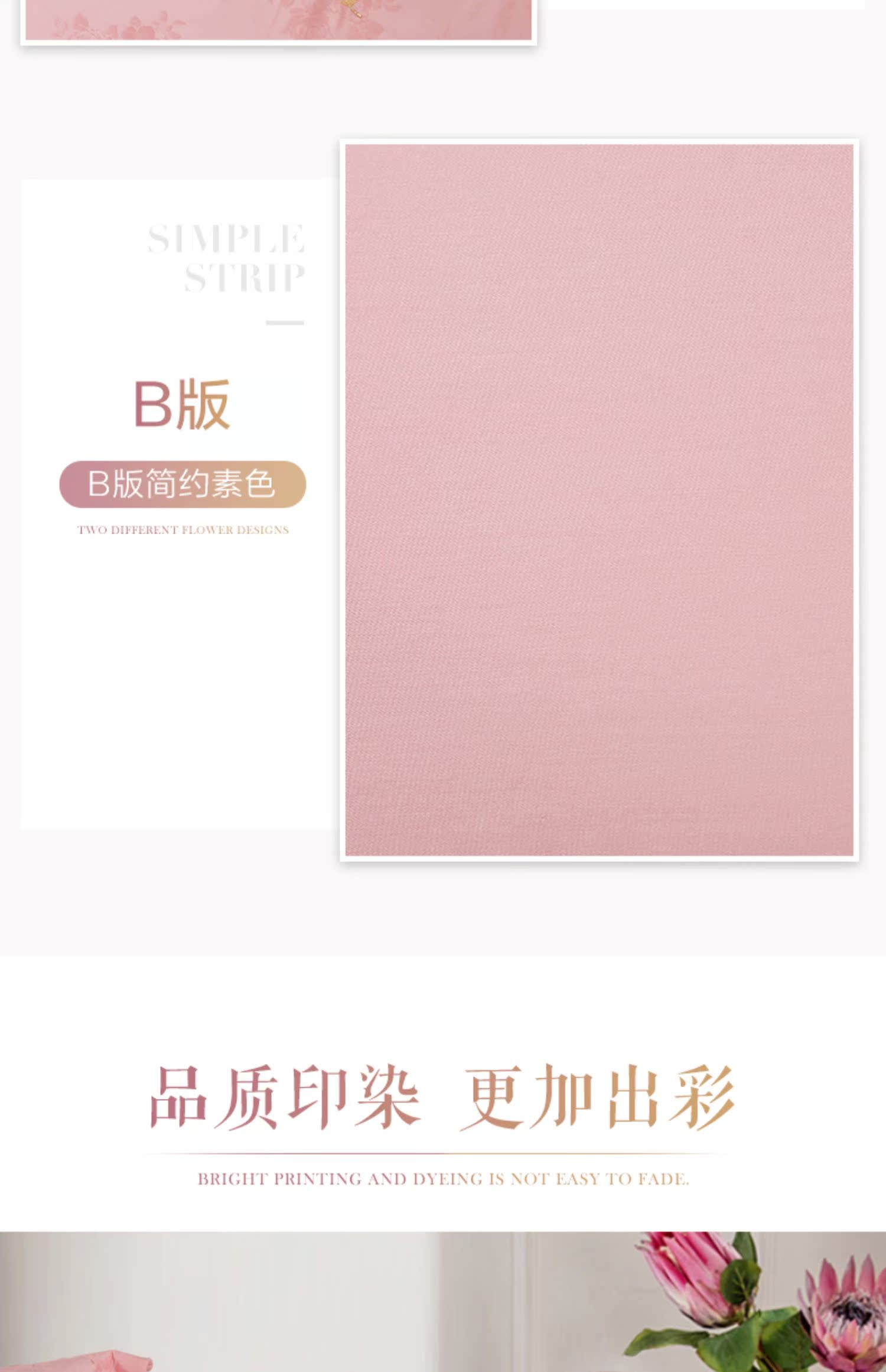详情
