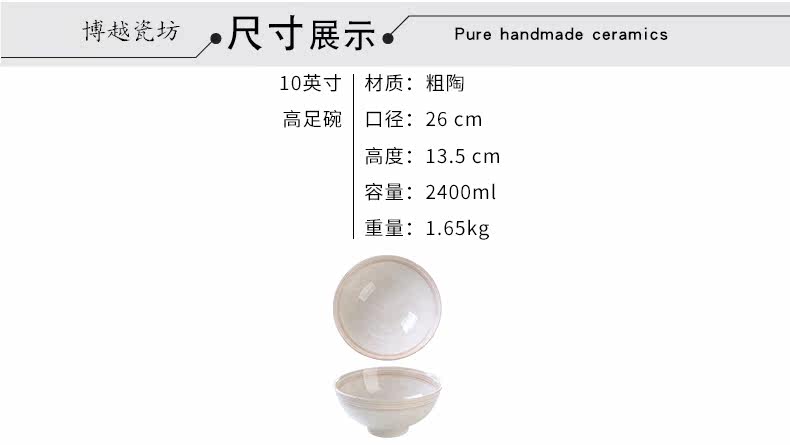 陶瓷碗土老式大号10寸高足面馆专用面碗单个瓷碗10英寸商用大汤碗