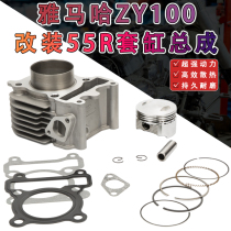 Scooter Yamaha 100 modified cover cylinder Qiaqog Fuxi Ghost Fire Up the cylinder 55 cylinder midcylinder piston ring