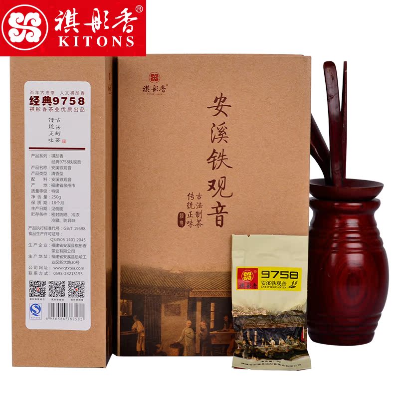 祺彤香茶叶清香型安溪铁观音秋茶 经典9758特级乌龙茶250g煌口香产品展示图3