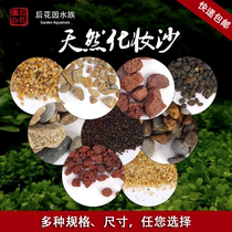 Makeup sand Makeup sand grass tank Fish tank Decorative bottom sand Landscaping bottom sand Decorative sand Back garden aquarium