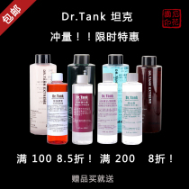 Nitrifying bacteria Dr Tank Water Plant supplies Water quality stabilizing Water purifying agent Algae enzyme Snail liquid carbon