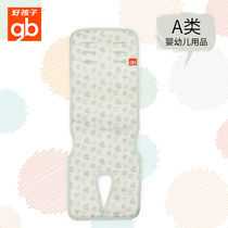 Good child safety original cart seat mat High-speed safety seat mat Breathable mat