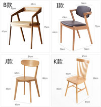 Chinese dining chair solid wood western restaurant chair Nordic cafe chair home log computer chair Y chair backrest