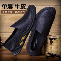 Foreign Trade Men Leather Shoes Leather Business Casual Men Shoes Single Layer Cow Leather Soft Leather Soft Bottom Driving Breathable Summer Mens Shoes
