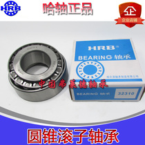 HRB tapered roller 32034 32034 32036 32036 32040 32040 32044 32048 Harbin