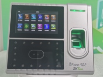 Mid-control iface502 face examination and control IAFCE502 IFACE502 in IAFCE502 examination and attendance machine