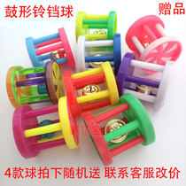 Parrot Plastic Toy Bell Ball Puzzle Ball Puzzle Interaction Nibble Training Tiger Leather Peony Phoenix Hand Raised Bird Cage Accessories