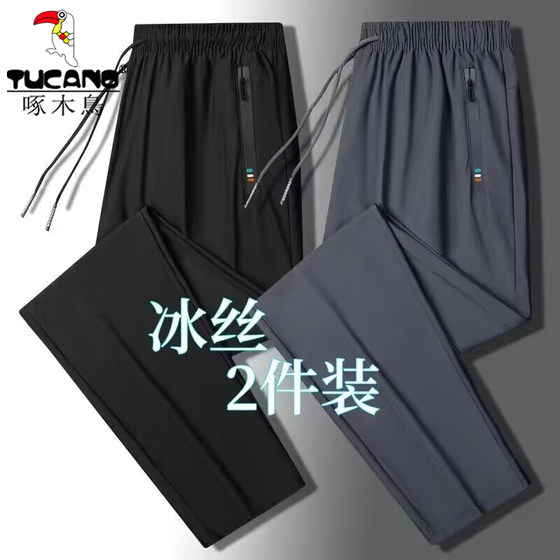 Woodpecker Ice Silk Pants Men's Summer Thin Air Conditioning Pants Stretch Sport Pants Quick Dry Straight Flat-On Leisure Pants Men
Woodpecker Ice Silk Pants Men's Summer Thin Air Conditioning Pants Stretch Sport Pants Quick Dry Straight Flat-On Leisure Pants Men