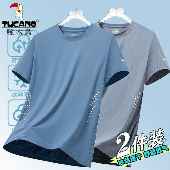 Woodpecker Half-sleeved quick-drying sports stretch men's summer ice silk thin men's short-sleeved t casual breathable top
Woodpecker Half-sleeved quick-drying sports stretch men's summer ice silk thin men's short-sleeved t casual breathable top