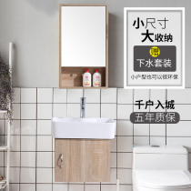 Nordic solid wood paint-free industrial wind bathroom cabinet Combination bathroom cabinet Wall-mounted washbasin Wash basin Wash basin cabinet