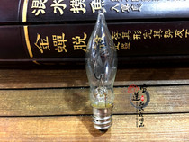 Crisp Oil Bulb Long Minlamp Bulb Plug-in Electric Crisp Oil Fire Fry Bulb Emulation Candle Light Bulb 1 W Fire Miao Lamp