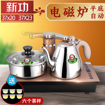 Seko new K30 automatic water Electric Kettle tea tea table induction cooker flat panel embedded