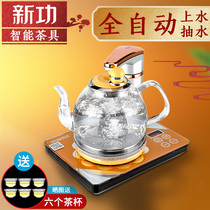 Xingong N62 electric kettle automatic water supply intelligent tea table Kettle tea glass water electric tea stove single stove