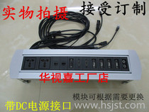 Factory direct manual flip socket multimedia desktop socket conference table information socket junction box
