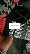 Ju Ming Harvester Zhongliang belt Four belt four belt 4HB1845 Four belt four belt 4HB1845