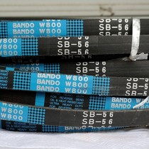 Liulin harvester belt imported Bando belt SB56 LB56 QW800SB104 QW800SB56