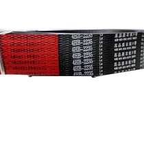 Futian Revo Corn Harvester Clutch Quadrulian connected triangular belt 4HB2235 red label neoprene f