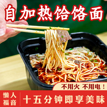 Jia County Branded Noodle Guos Potato Self Heating Buckwheat Noodle noodles Noodle County Special Production Speed Food With Mutton River Loo Noodles Noodle Noodle
