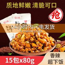 Three-nian Pickles five-kernel sauce diced breakfast with porridge meal small package ready-to-eat pickles pickled bags of appetizers